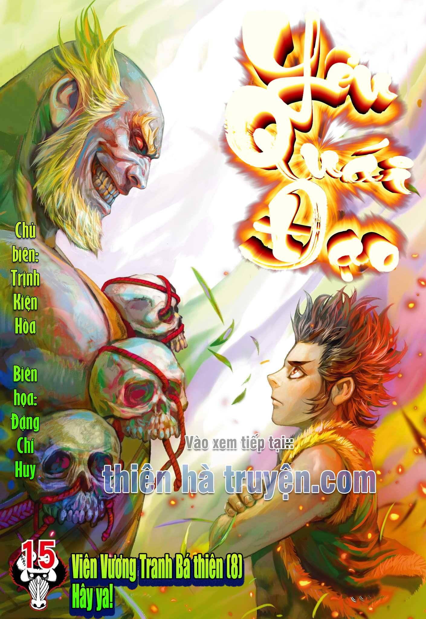 Đại Viên Hồn - Tây Du Tiền Truyện Chapter 15 - Trang 0