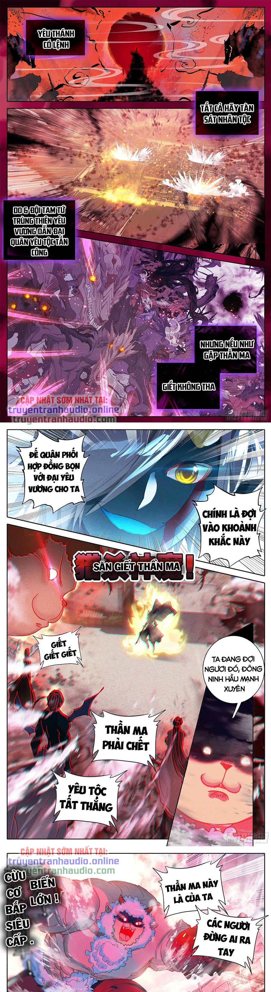Thương Nguyên Đồ Chapter 178 - Trang 0