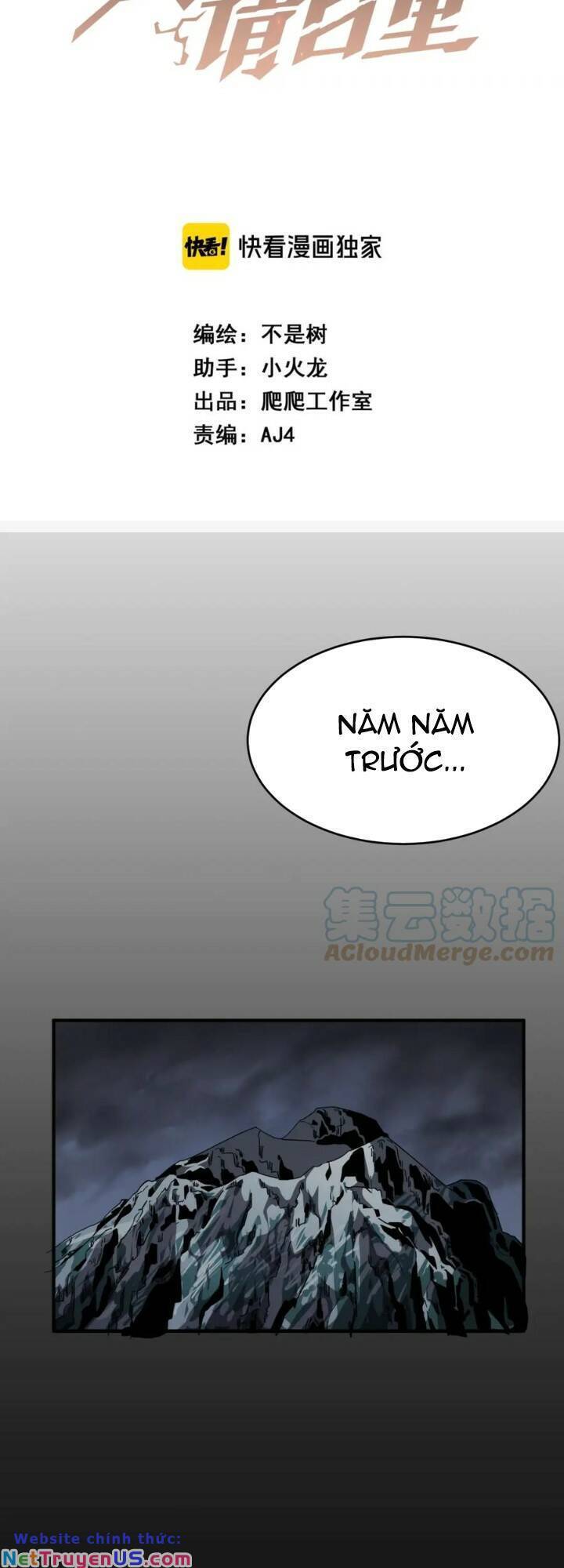 Anh Hùng Dũng Cảm Chapter 48 - Trang 1