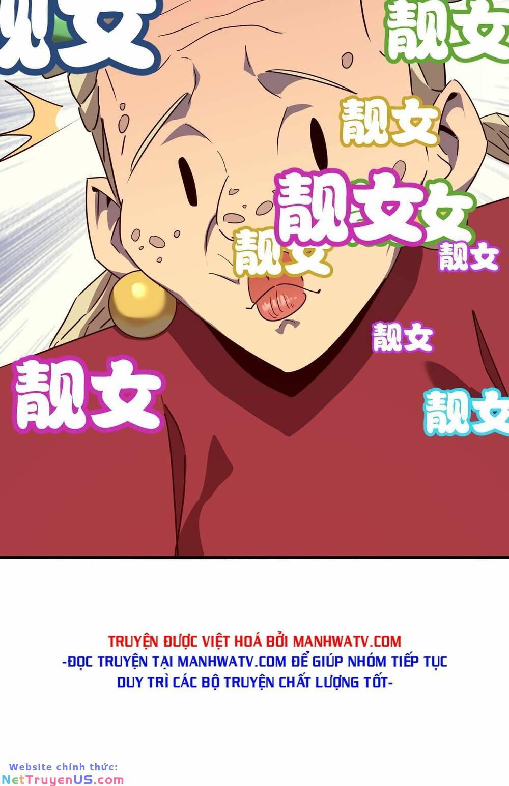 Anh Hùng Dũng Cảm Chapter 58 - Trang 17