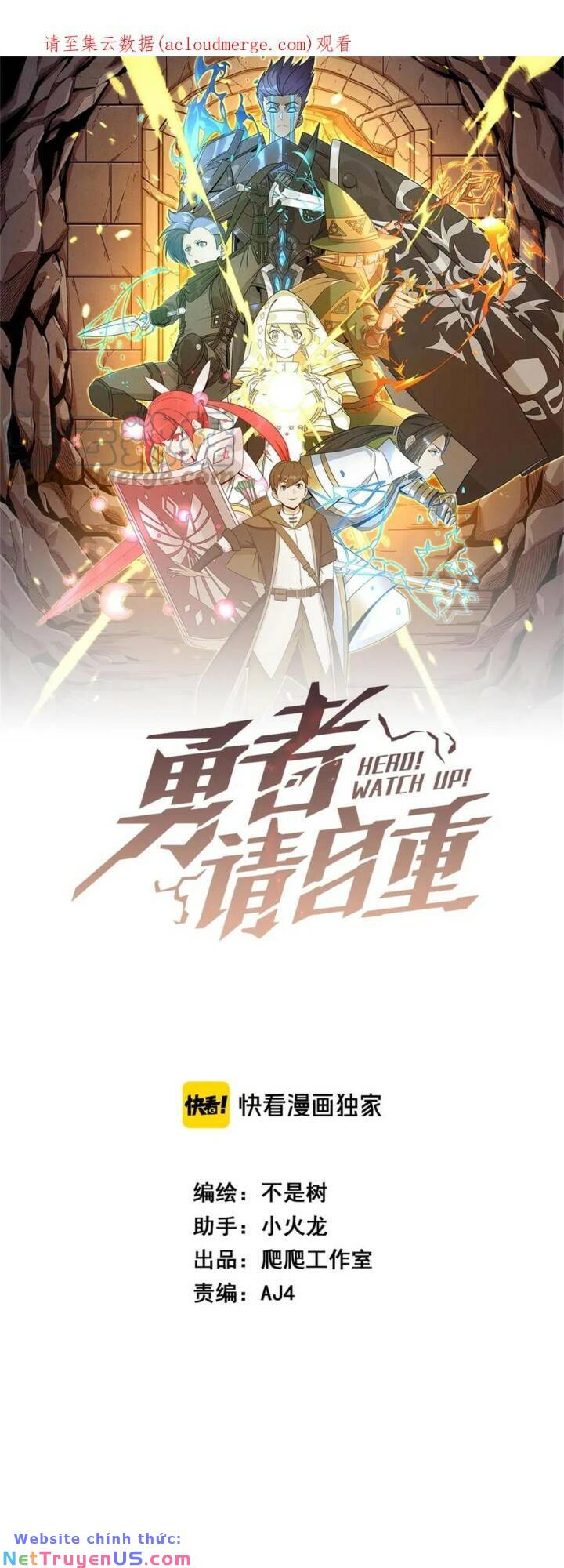 Anh Hùng Dũng Cảm Chapter 61 - Trang 1