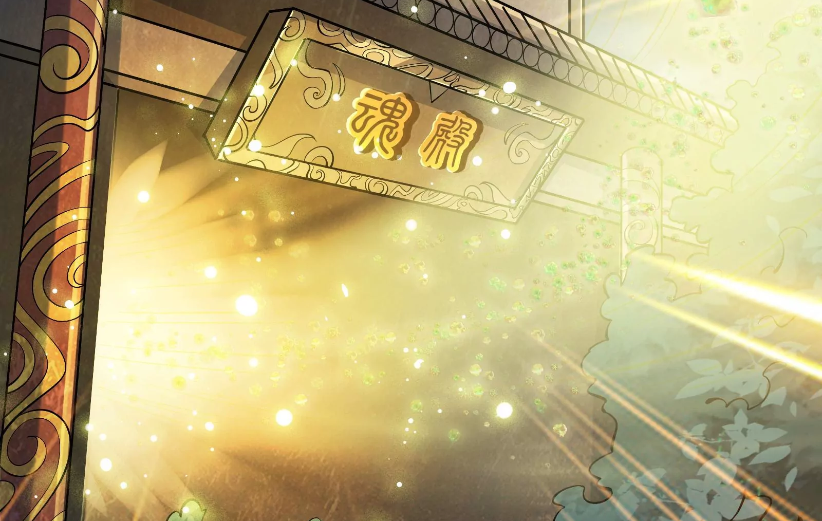 Đánh Bại Chư Thiên Chapter 34 - Trang 90