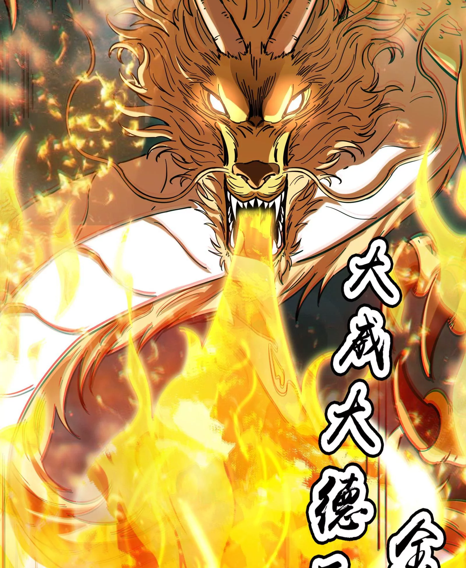 Đánh Bại Chư Thiên Chapter 34 - Trang 28