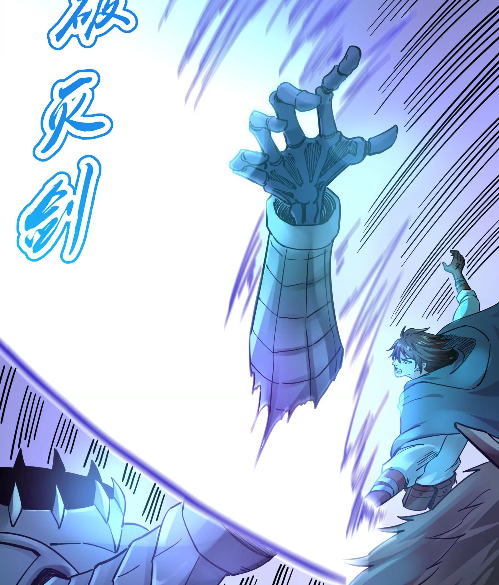 Đánh Bại Chư Thiên Chapter 32 - Trang 46