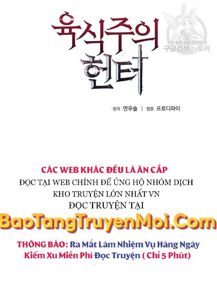 Thợ Săn Ăn Thịt Người Chapter 21 - Trang 6
