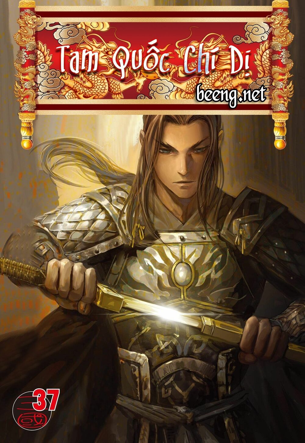 Tam Quốc Chí Dị Chapter 37.1 - Trang 0