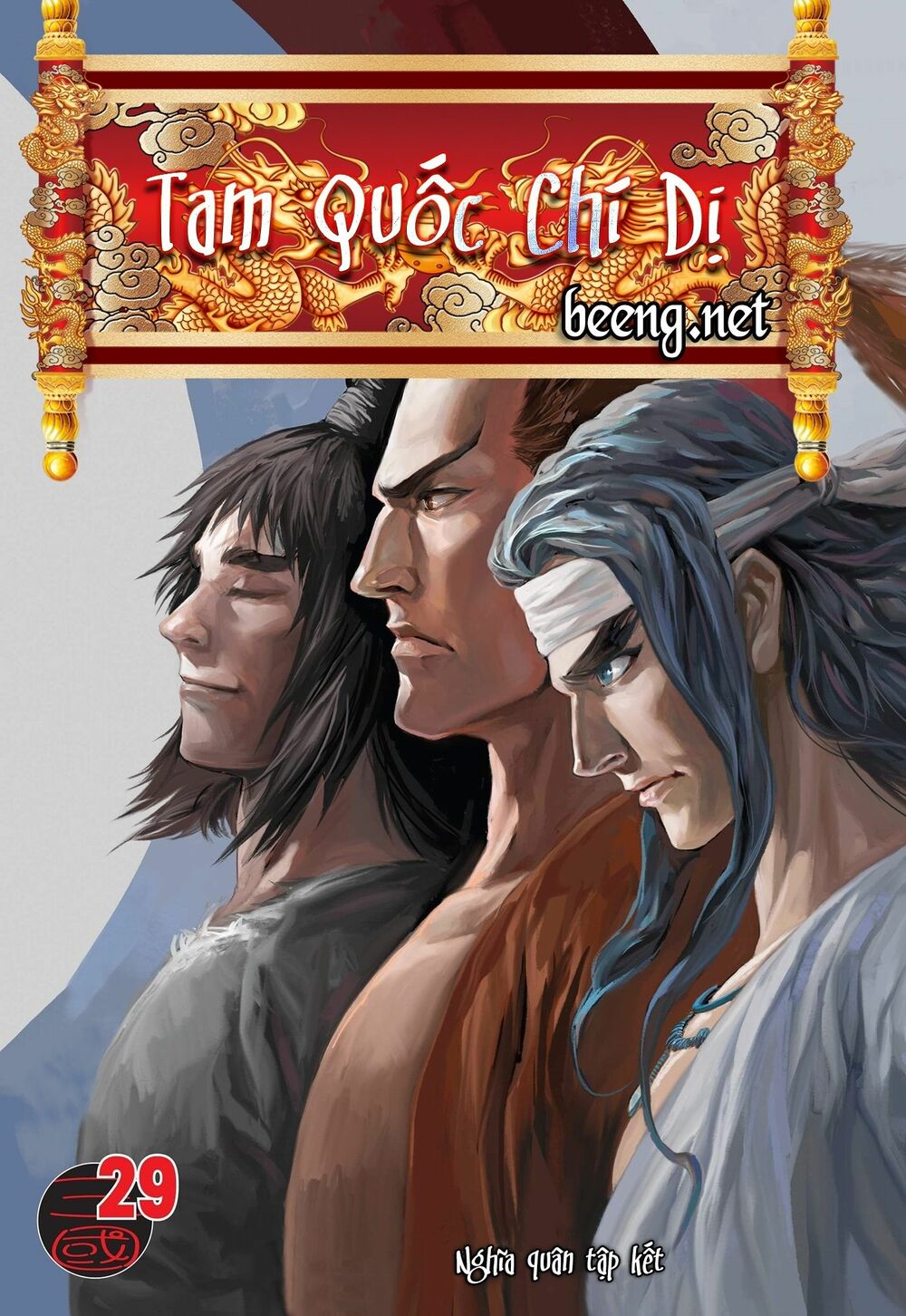 Tam Quốc Chí Dị Chapter 29 - Trang 0