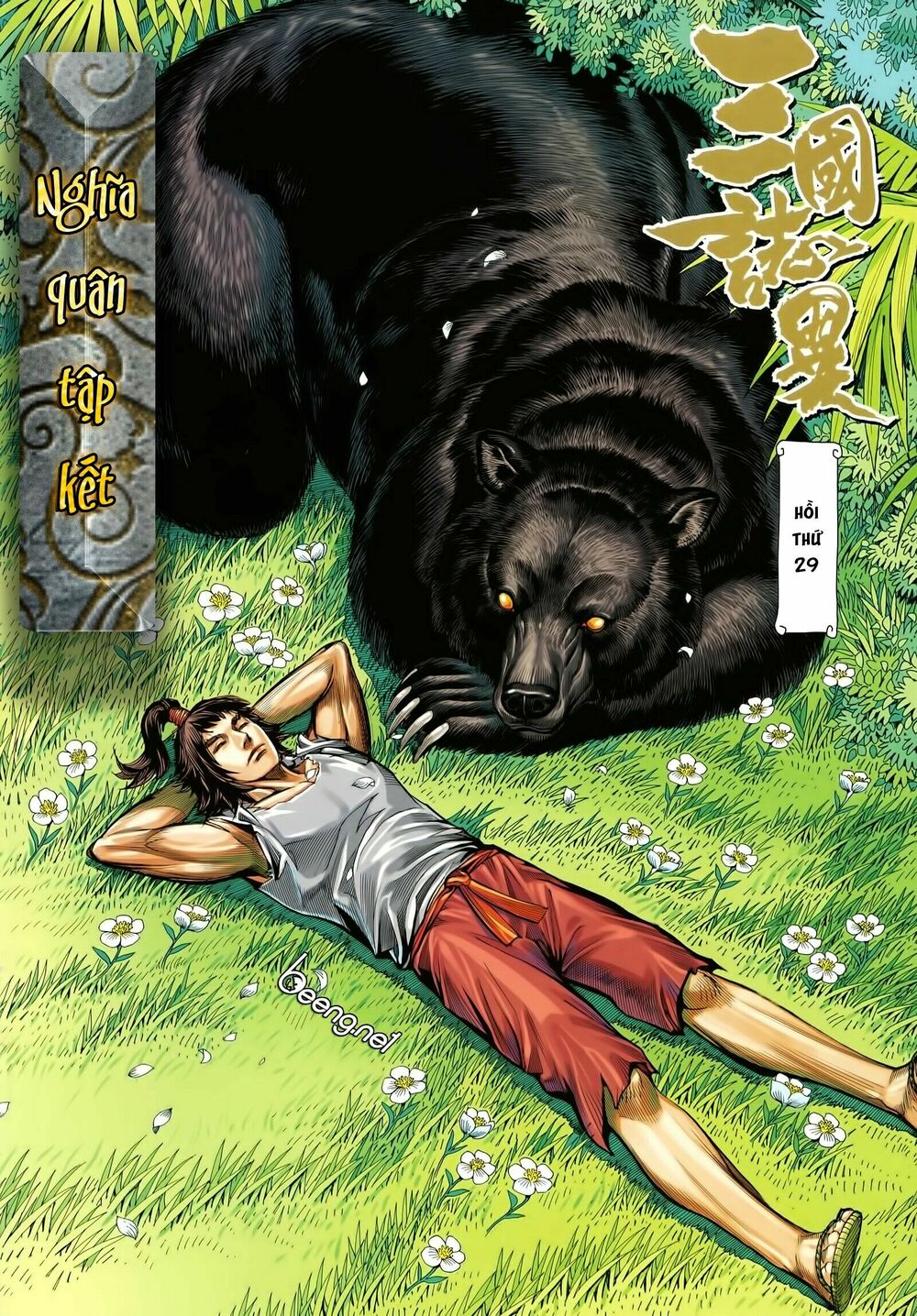 Tam Quốc Chí Dị Chapter 29 - Trang 1