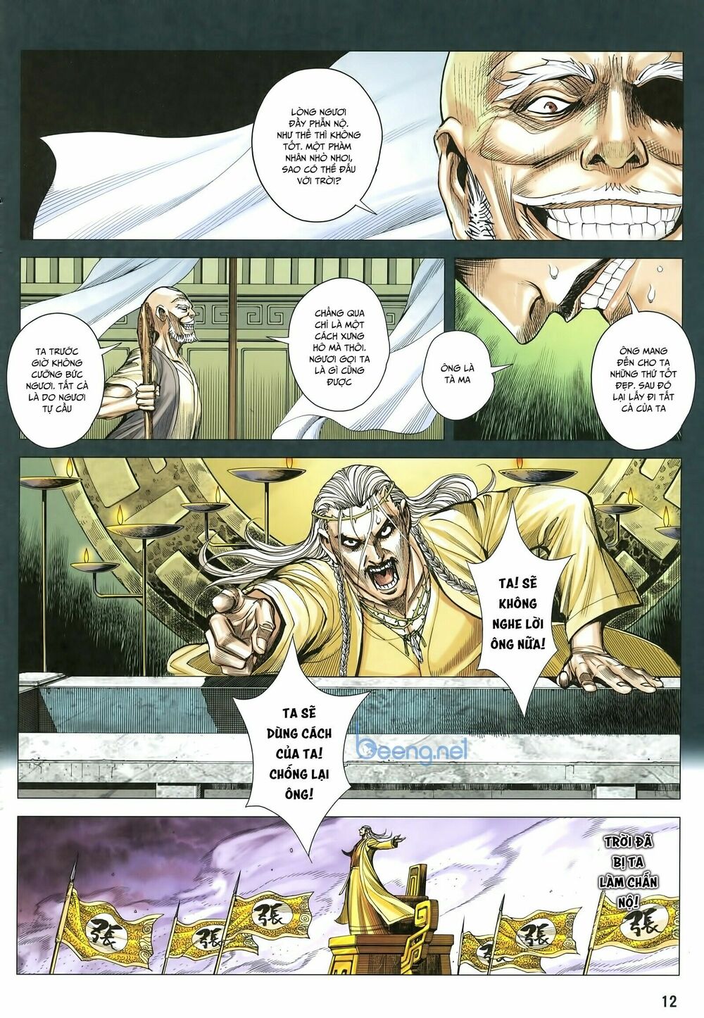 Tam Quốc Chí Dị Chapter 29 - Trang 11