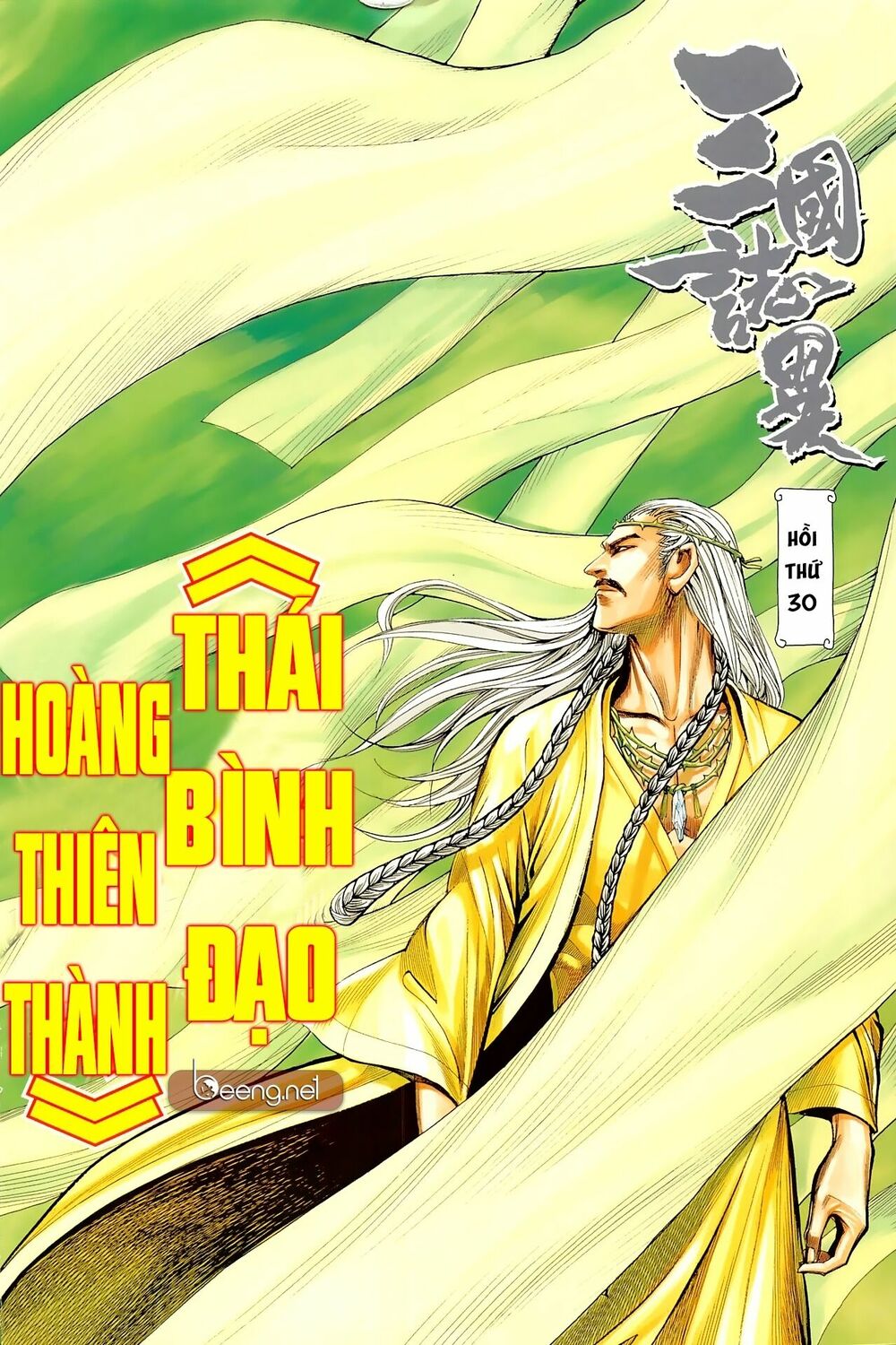 Tam Quốc Chí Dị Chapter 30 - Trang 1