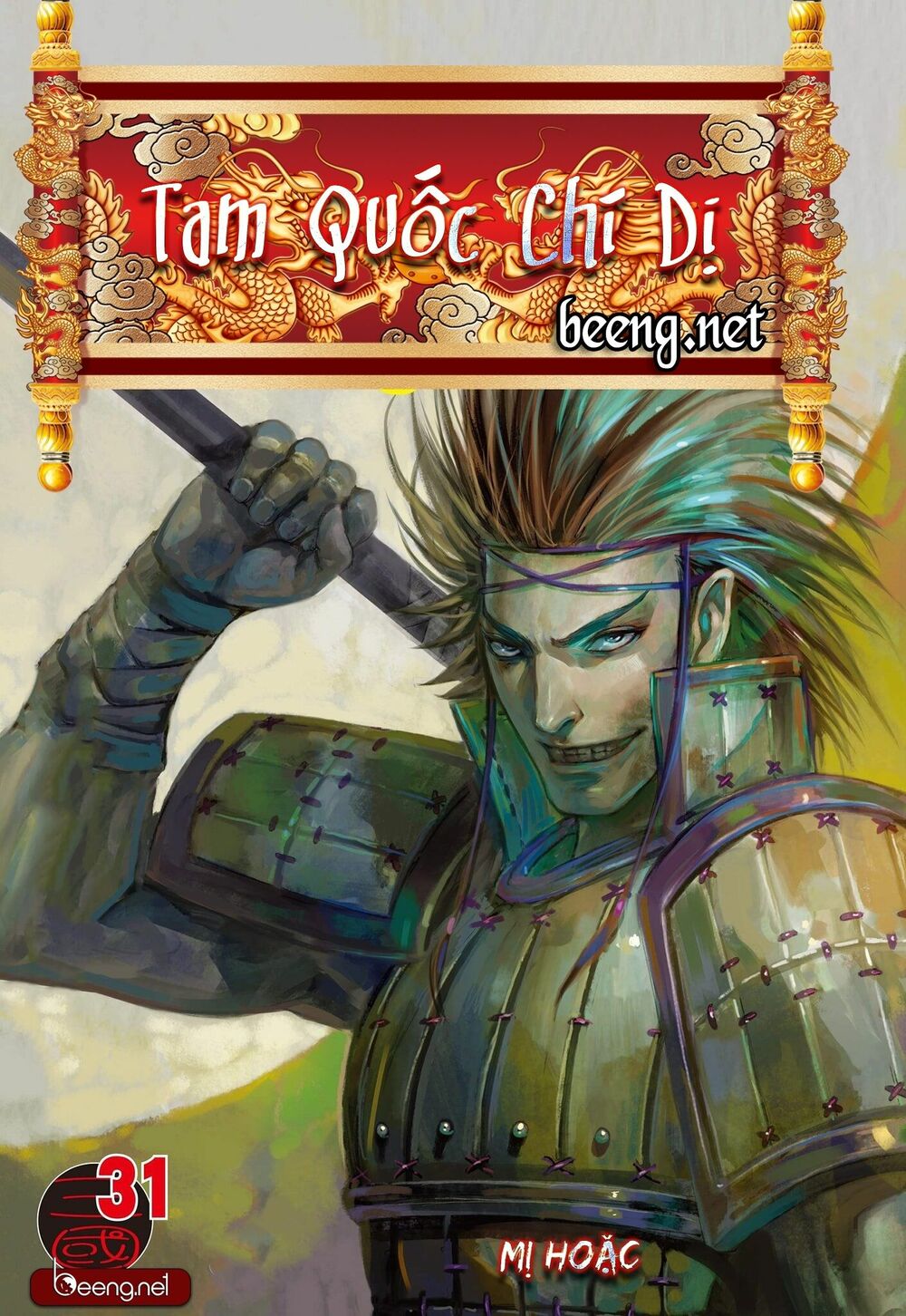 Tam Quốc Chí Dị Chapter 31 - Trang 0