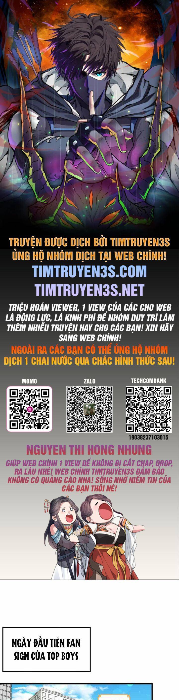Thư Viện Ẩn Của Siêu Idol Chapter 35 - Trang 0