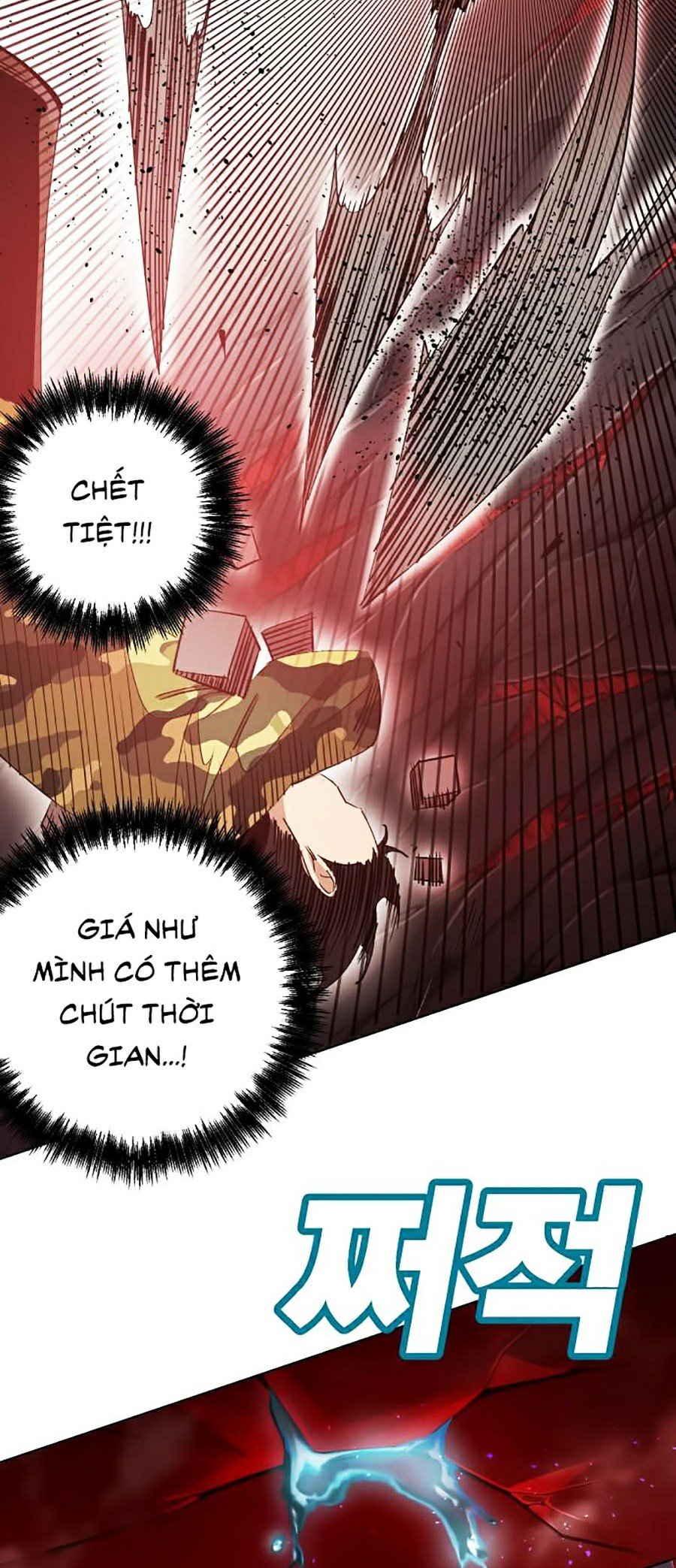 Hard Core Leveling Warrior Ss2 Chapter 97 - Trang 60