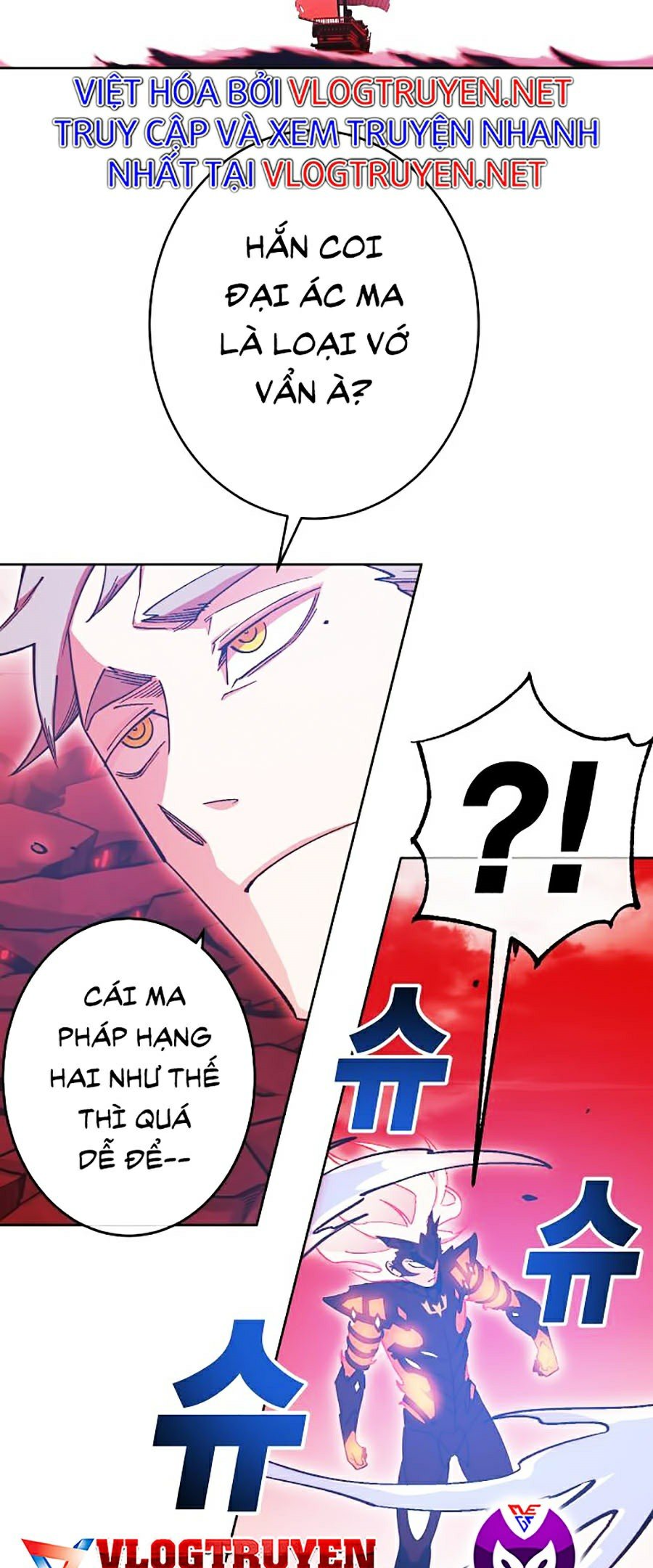 Hard Core Leveling Warrior Ss2 Chapter 104 - Trang 21