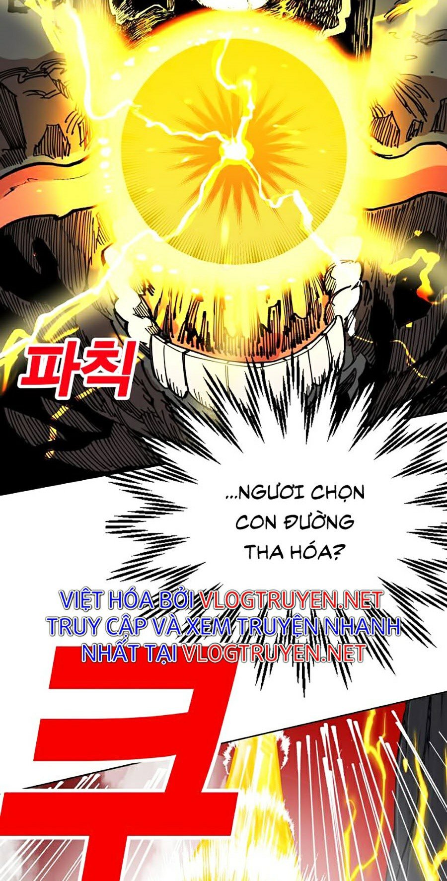 Hard Core Leveling Warrior Ss2 Chapter 93 - Trang 49