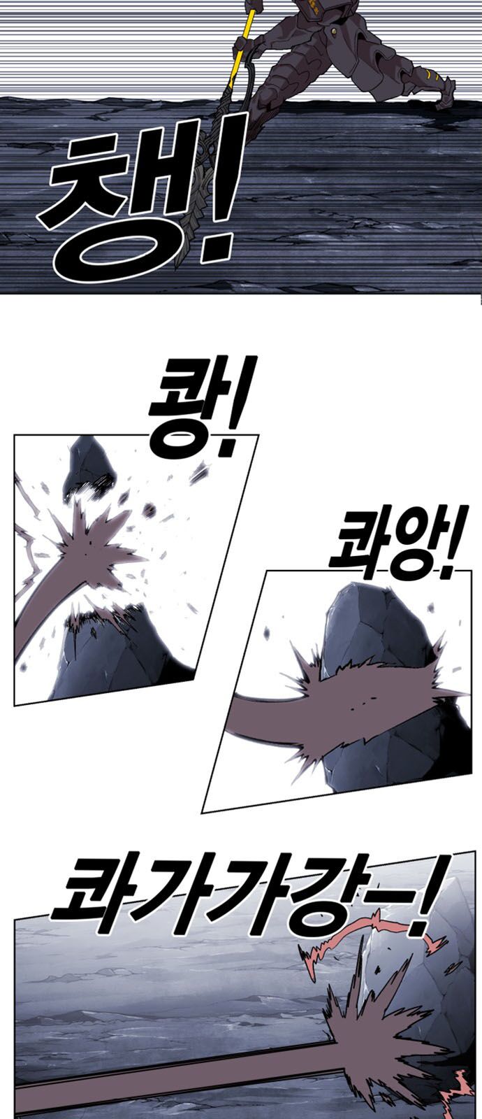 Hard Core Leveling Warrior Ss2 Chapter 36 - Trang 23