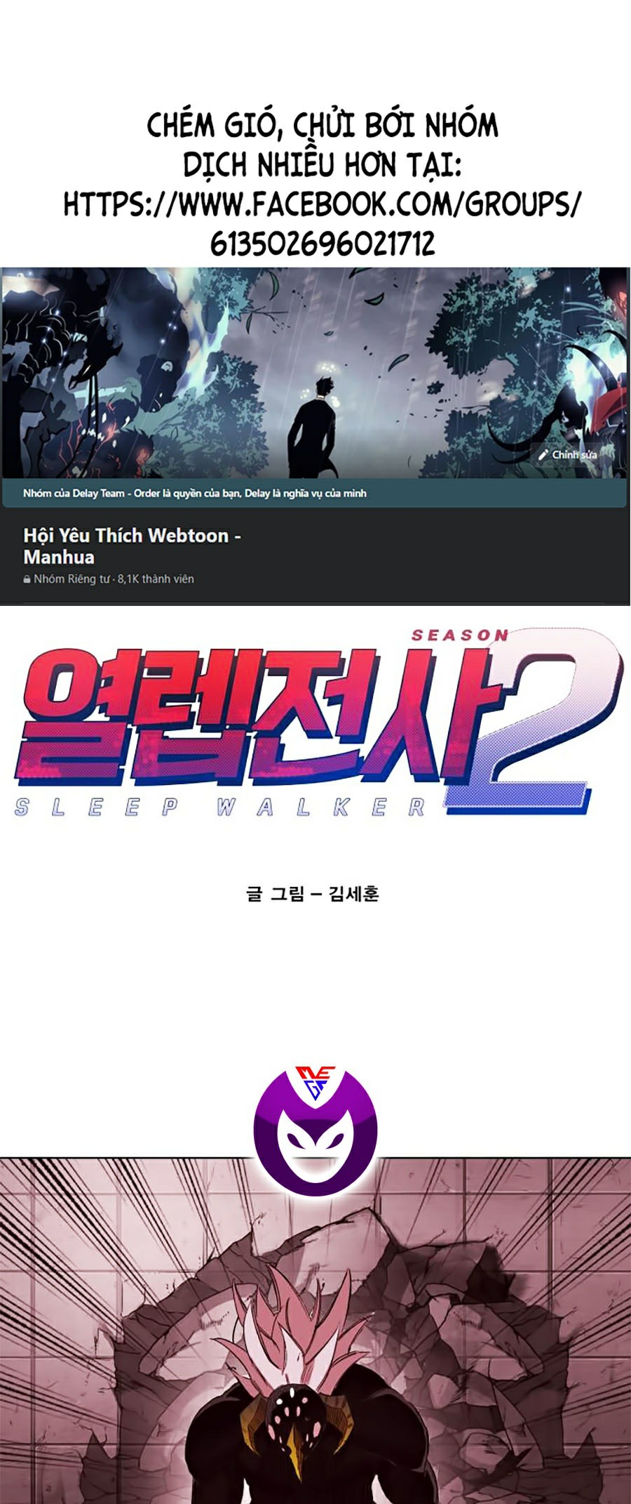 Hard Core Leveling Warrior Ss2 Chapter 65 - Trang 0