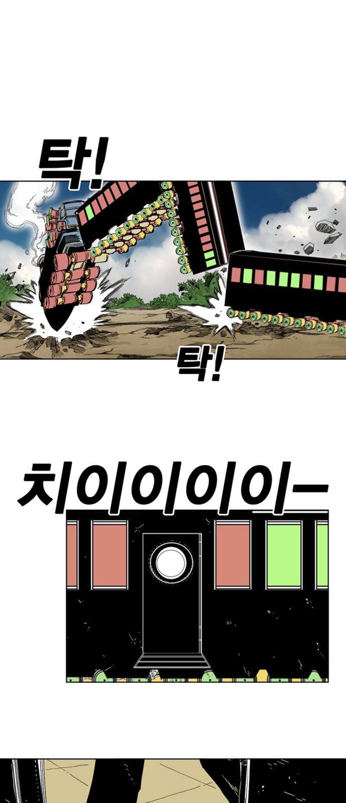 Hard Core Leveling Warrior Ss2 Chapter 32 - Trang 29