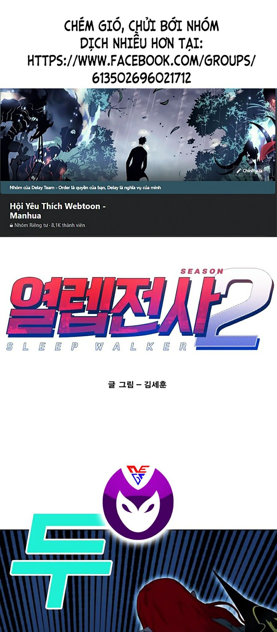 Hard Core Leveling Warrior Ss2 Chapter 73 - Trang 0