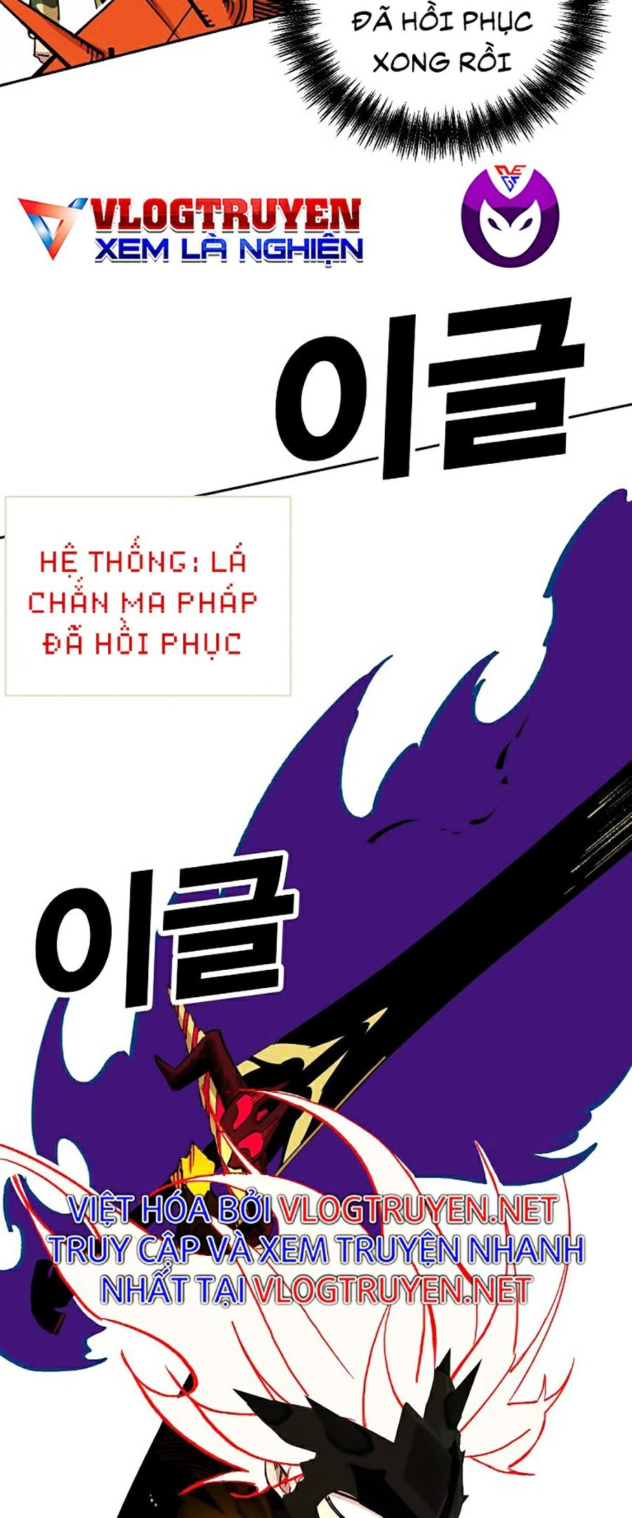 Hard Core Leveling Warrior Ss2 Chapter 102 - Trang 11