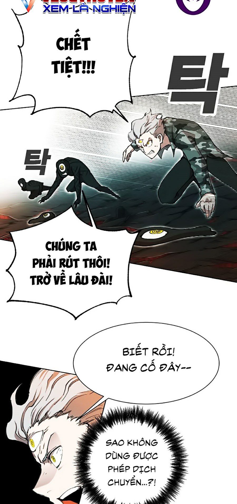 Hard Core Leveling Warrior Ss2 Chapter 97 - Trang 78
