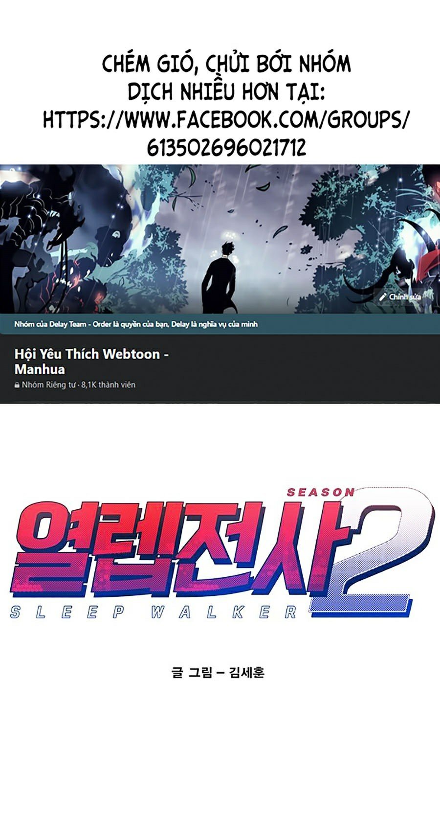 Hard Core Leveling Warrior Ss2 Chapter 82 - Trang 0