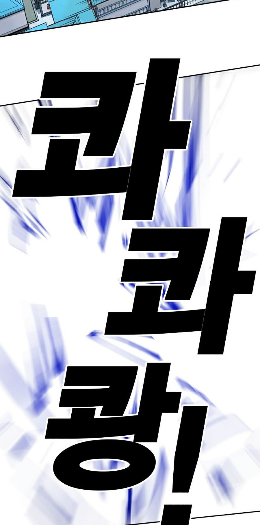 Hard Core Leveling Warrior Ss2 Chapter 105 - Trang 72
