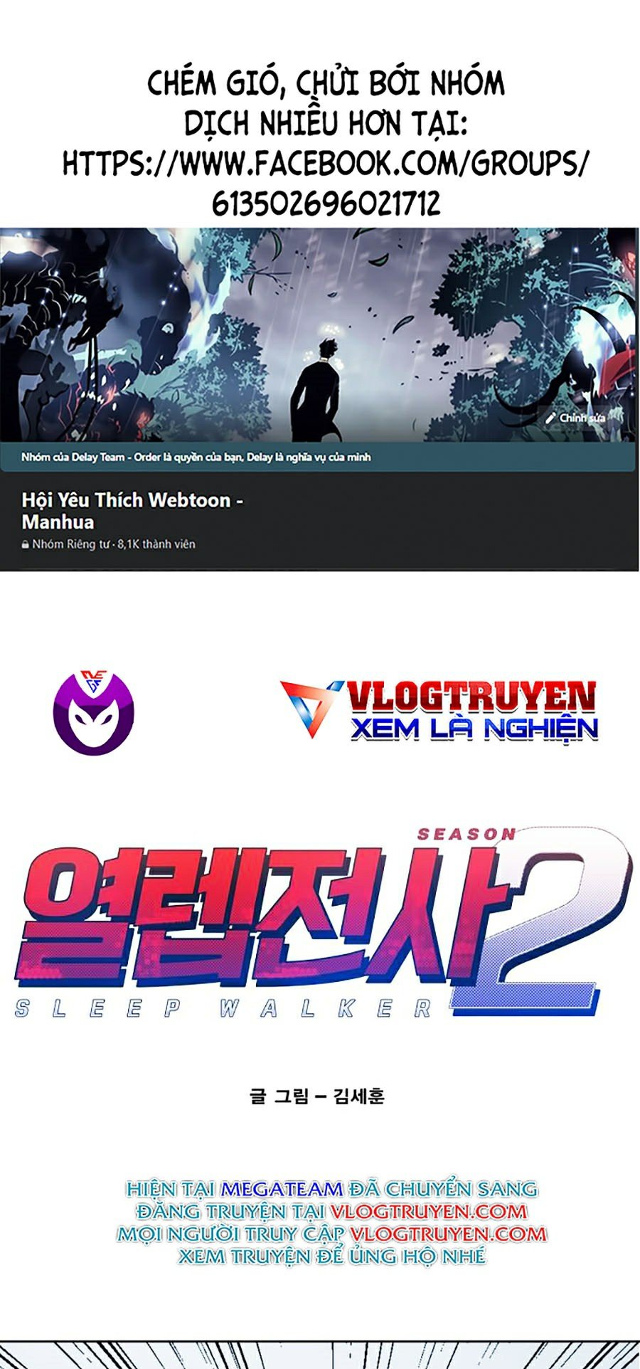 Hard Core Leveling Warrior Ss2 Chapter 75 - Trang 0