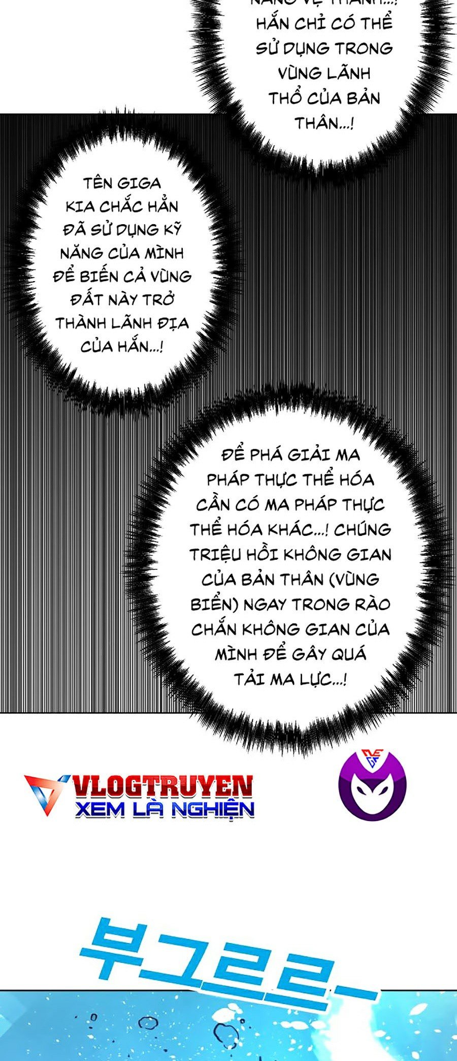 Hard Core Leveling Warrior Ss2 Chapter 97 - Trang 70