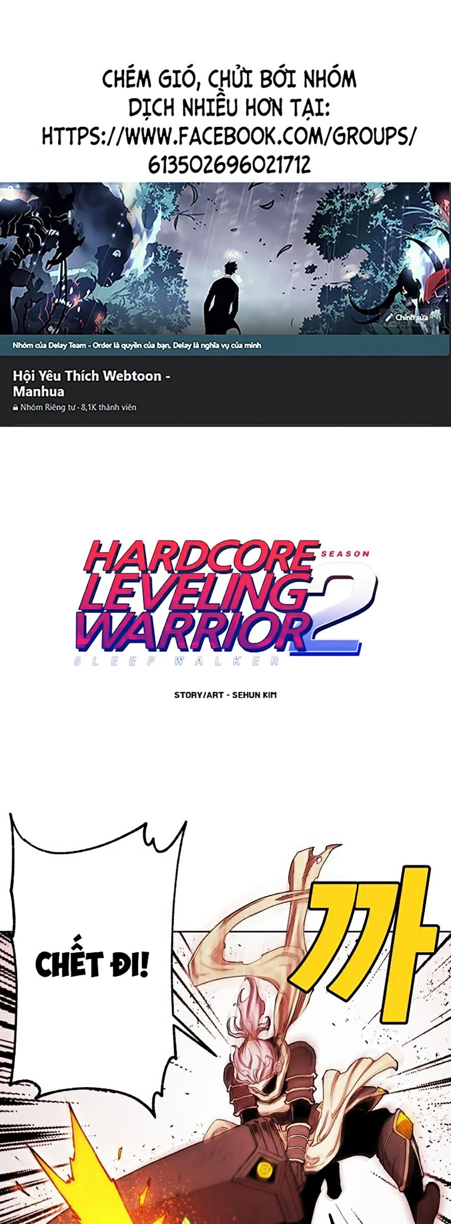 Hard Core Leveling Warrior Ss2 Chapter 87 - Trang 0