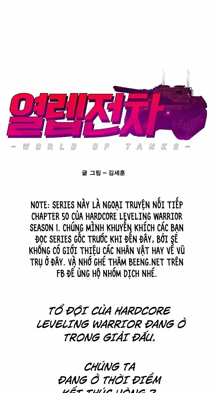 Hard Core Leveling Warrior Ss2 Chapter 58.2 - Trang 0