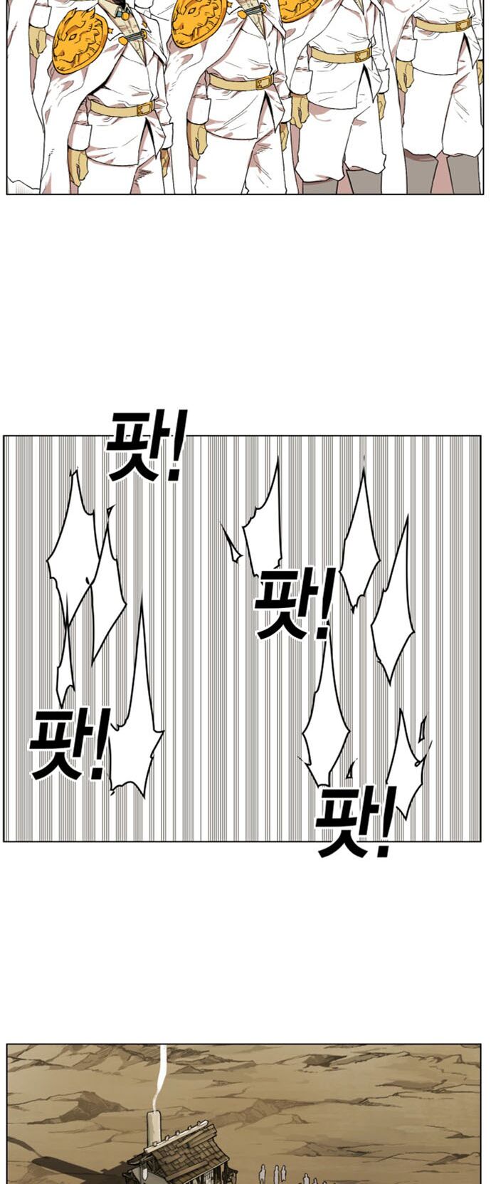 Hard Core Leveling Warrior Ss2 Chapter 32 - Trang 18