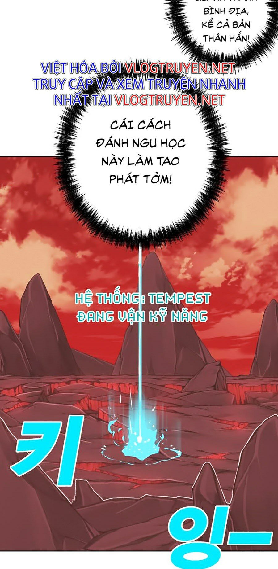 Hard Core Leveling Warrior Ss2 Chapter 96 - Trang 46