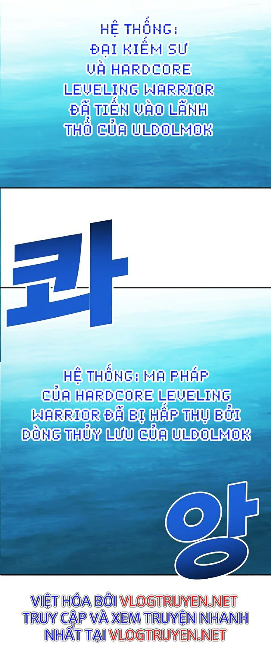 Hard Core Leveling Warrior Ss2 Chapter 104 - Trang 25