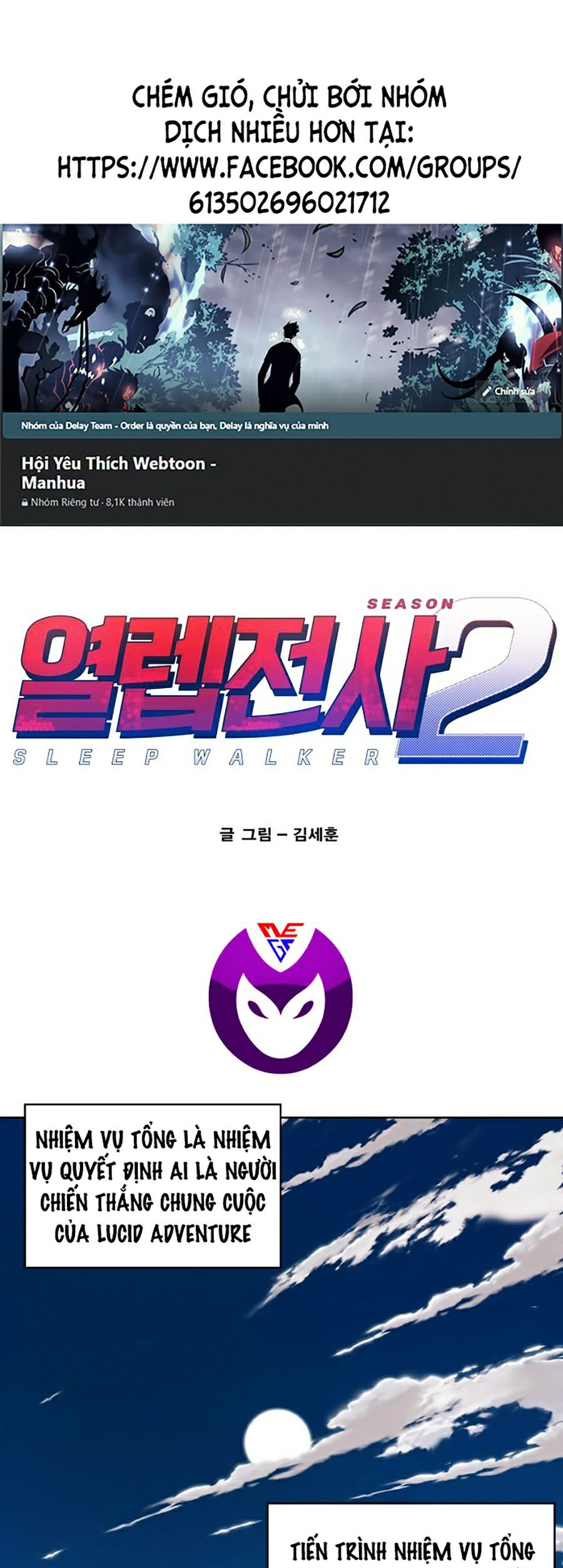 Hard Core Leveling Warrior Ss2 Chapter 71 - Trang 0