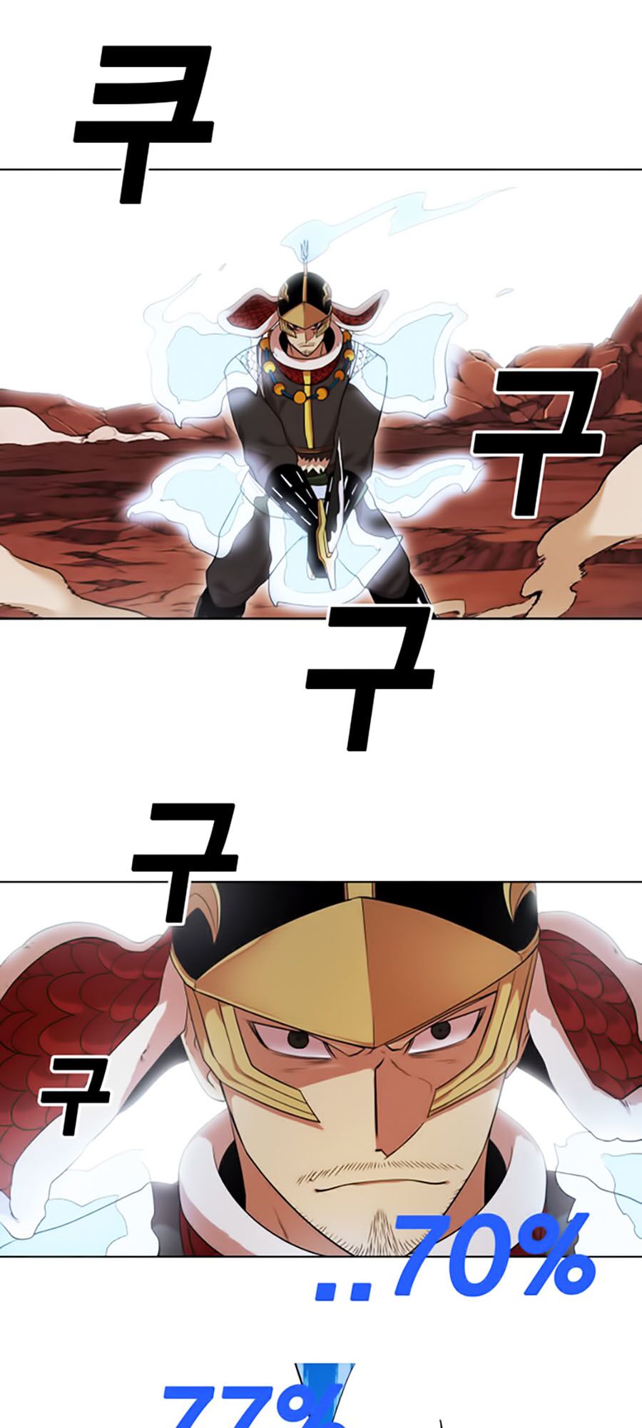 Hard Core Leveling Warrior Ss2 Chapter 48 - Trang 0