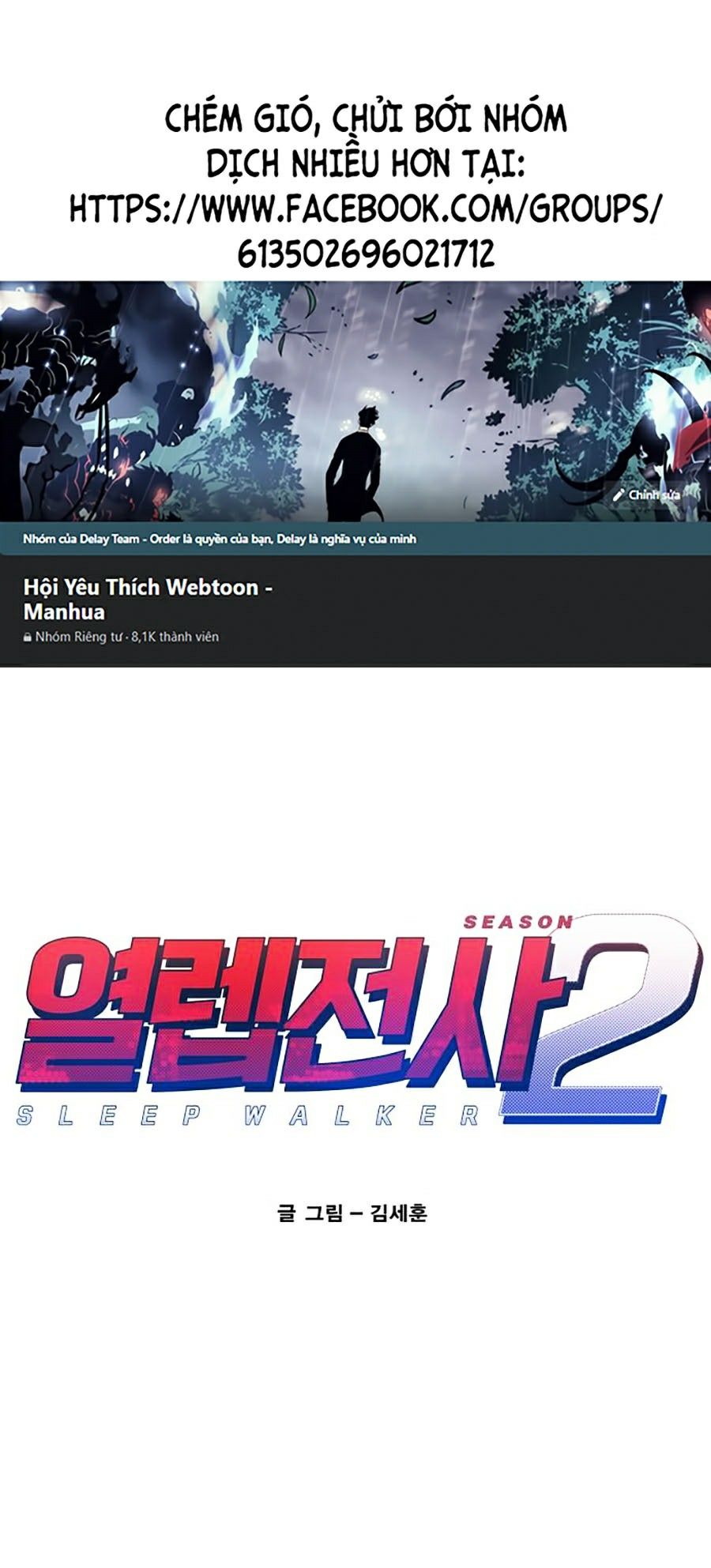 Hard Core Leveling Warrior Ss2 Chapter 84 - Trang 0