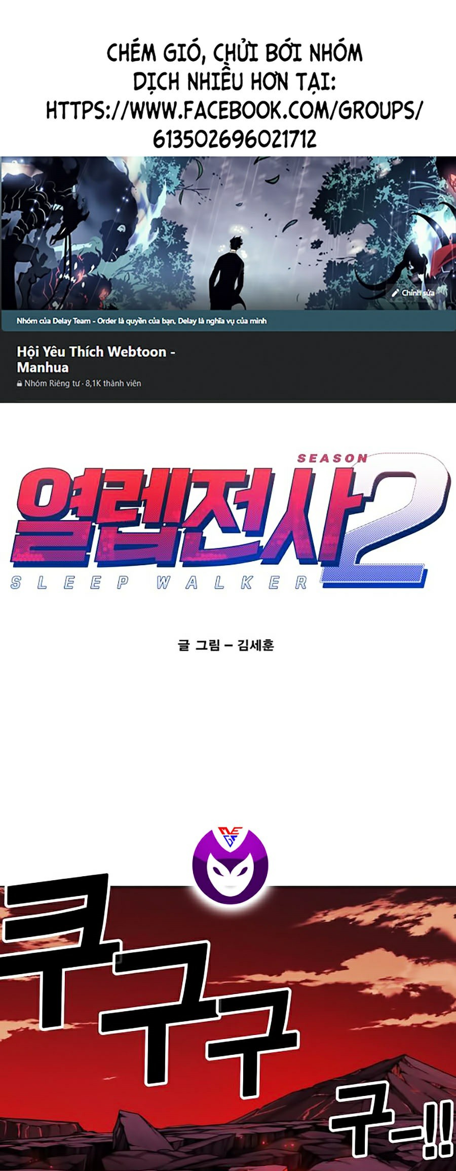 Hard Core Leveling Warrior Ss2 Chapter 66 - Trang 0