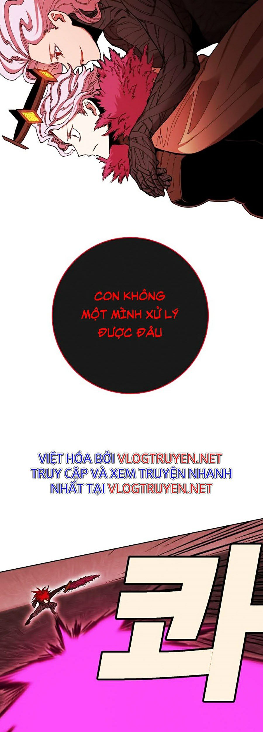 Hard Core Leveling Warrior Ss2 Chapter 95 - Trang 22