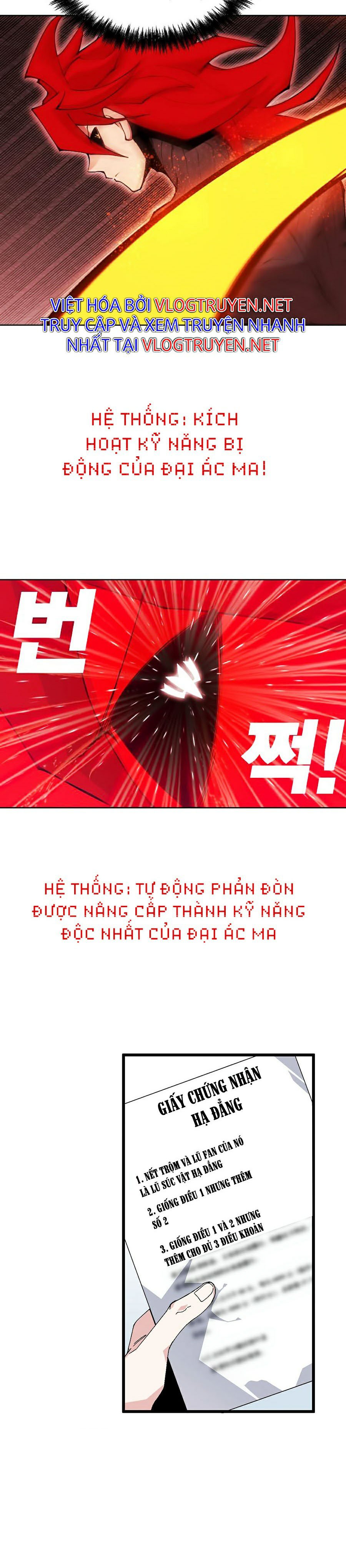Hard Core Leveling Warrior Ss2 Chapter 95 - Trang 13