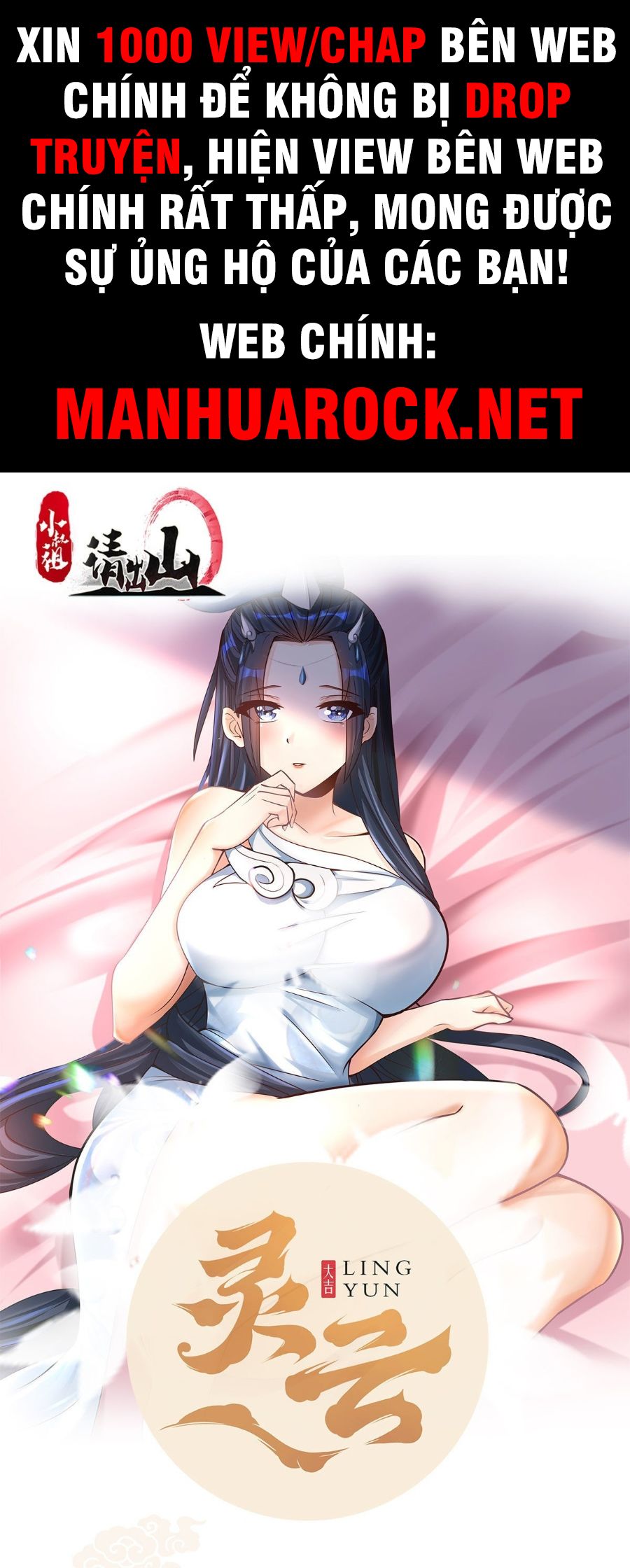Tiểu Thúc Tổ Mời Xuất Sơn Chapter 34 - Trang 0