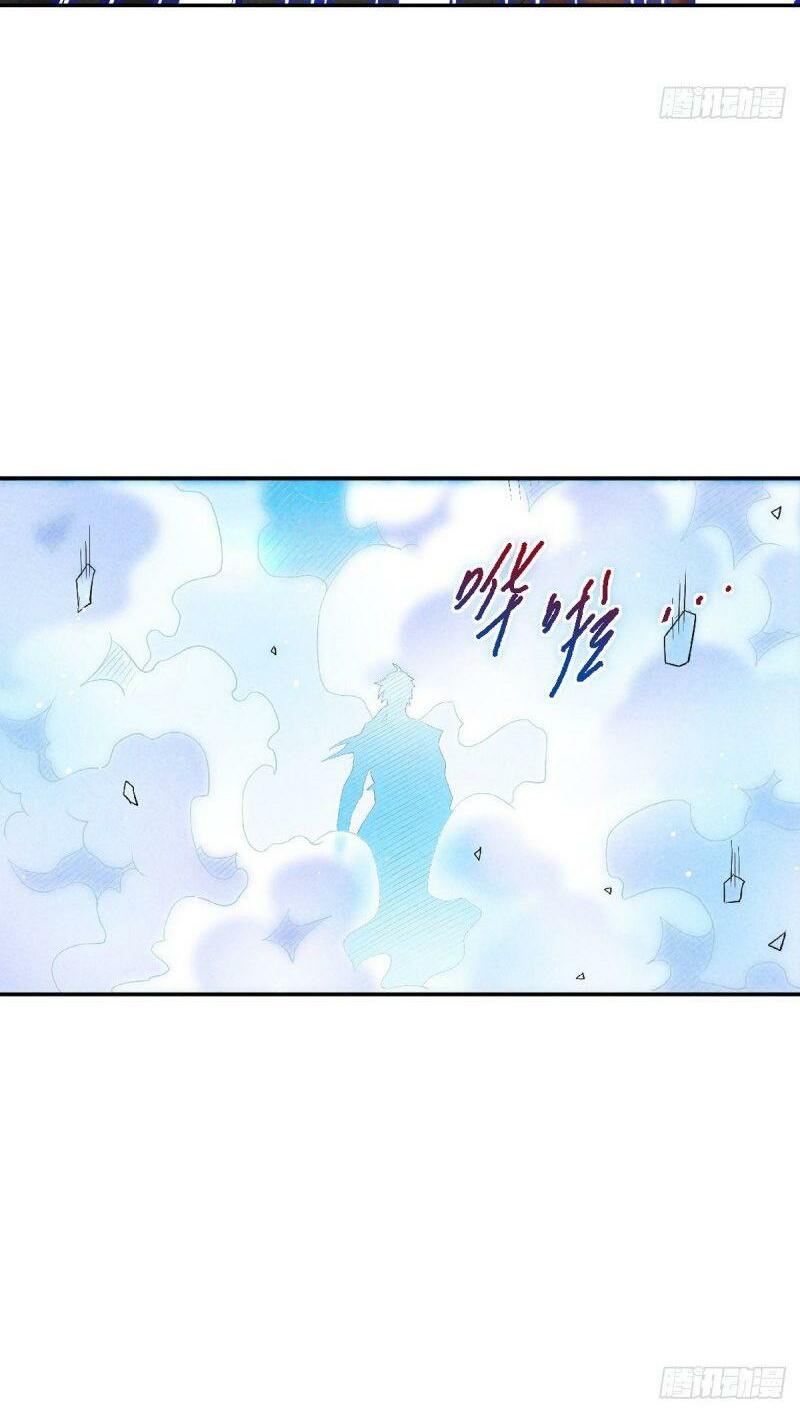 Yêu Đạo Chí Tôn Yêu Hoàng Trở Về Chapter 50 - Trang 24