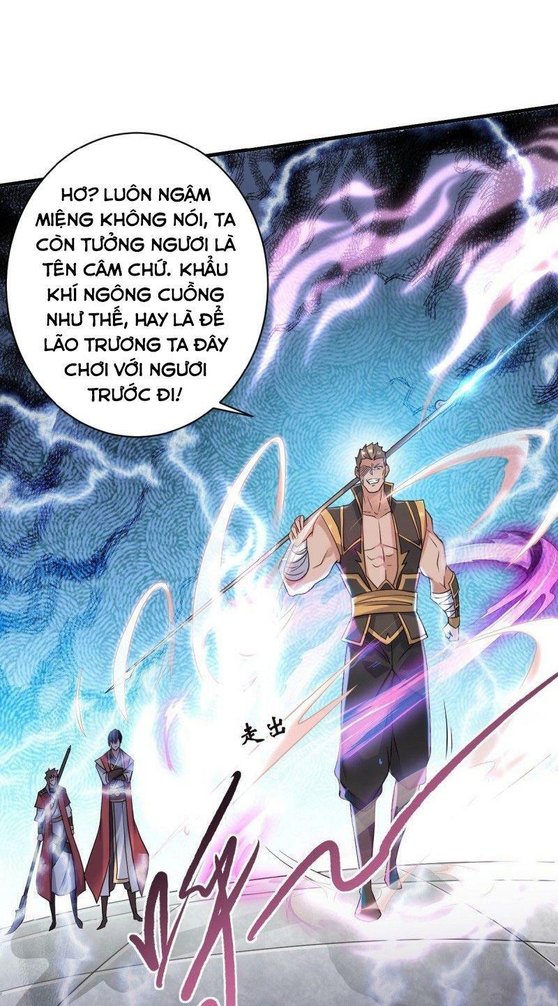 Yêu Đạo Chí Tôn Yêu Hoàng Trở Về Chapter 42 - Trang 0