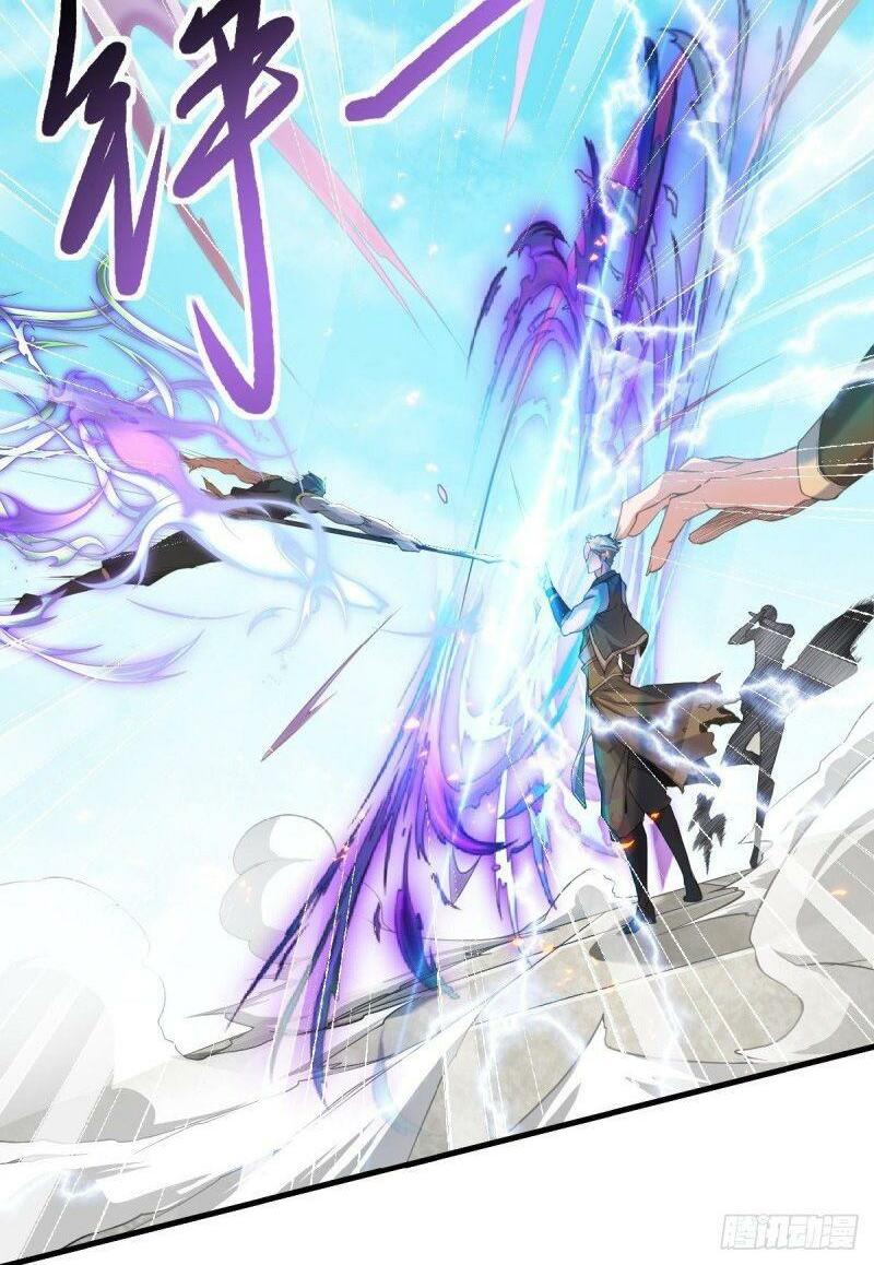Yêu Đạo Chí Tôn Yêu Hoàng Trở Về Chapter 42 - Trang 5