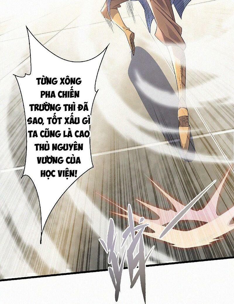 Yêu Đạo Chí Tôn Yêu Hoàng Trở Về Chapter 49 - Trang 4