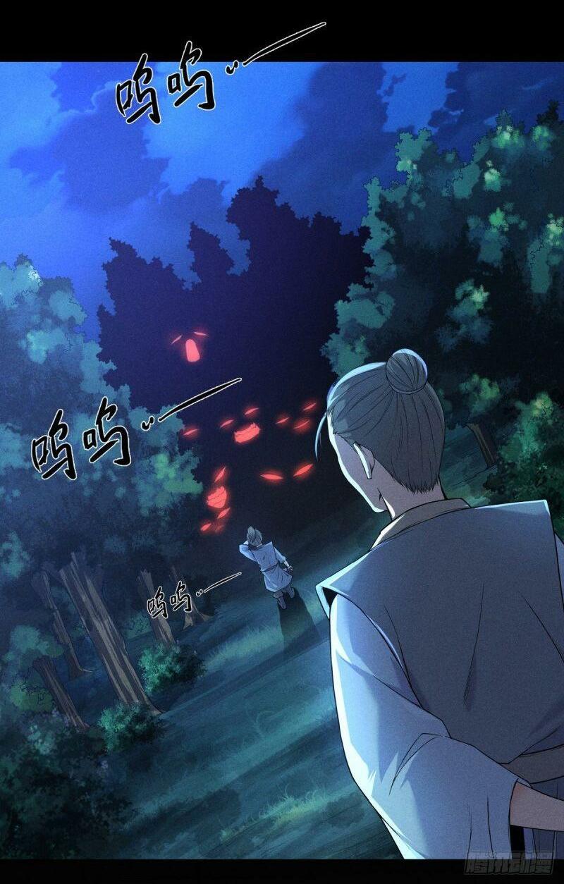 Yêu Đạo Chí Tôn Yêu Hoàng Trở Về Chapter 47 - Trang 14
