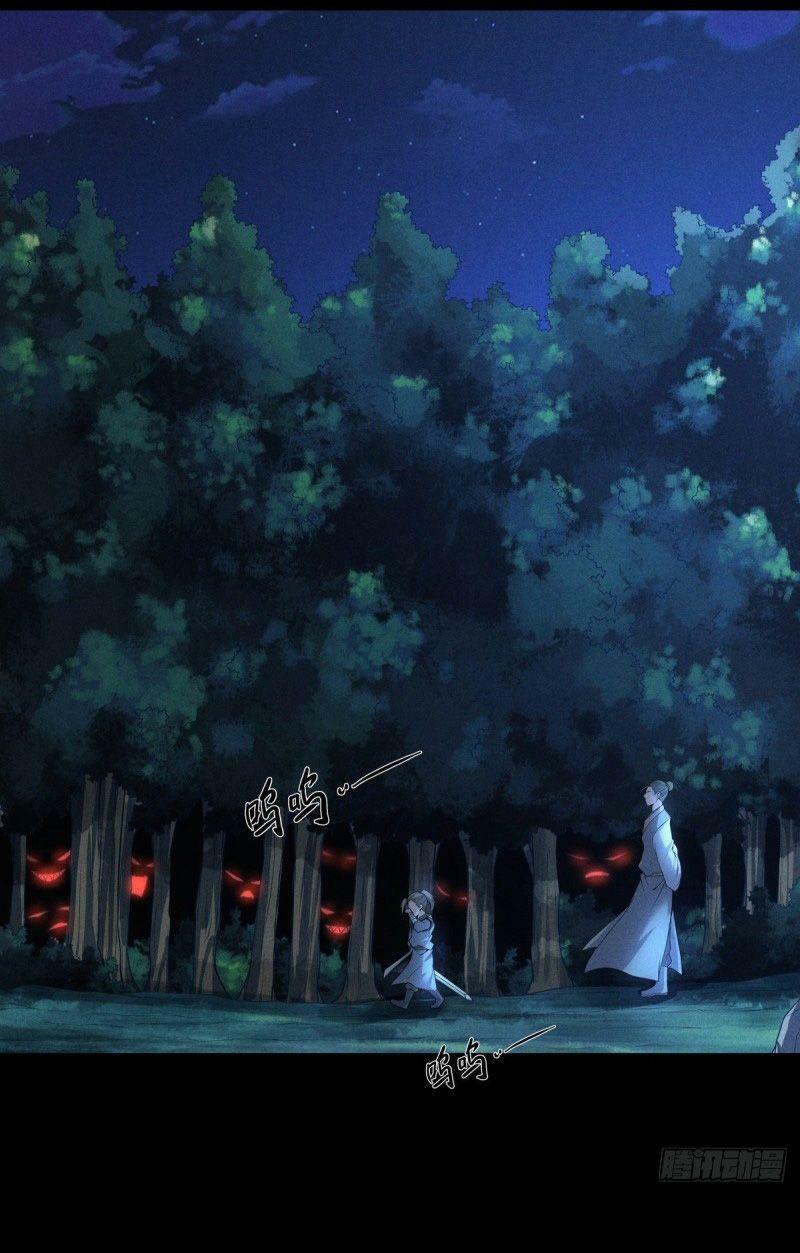 Yêu Đạo Chí Tôn Yêu Hoàng Trở Về Chapter 47 - Trang 13