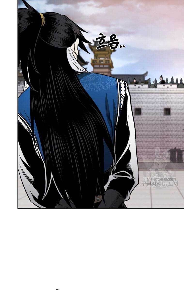 Ma Nhân Hoa Sơn Chapter 44 - Trang 56