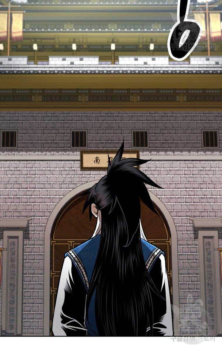 Ma Nhân Hoa Sơn Chapter 43 - Trang 95