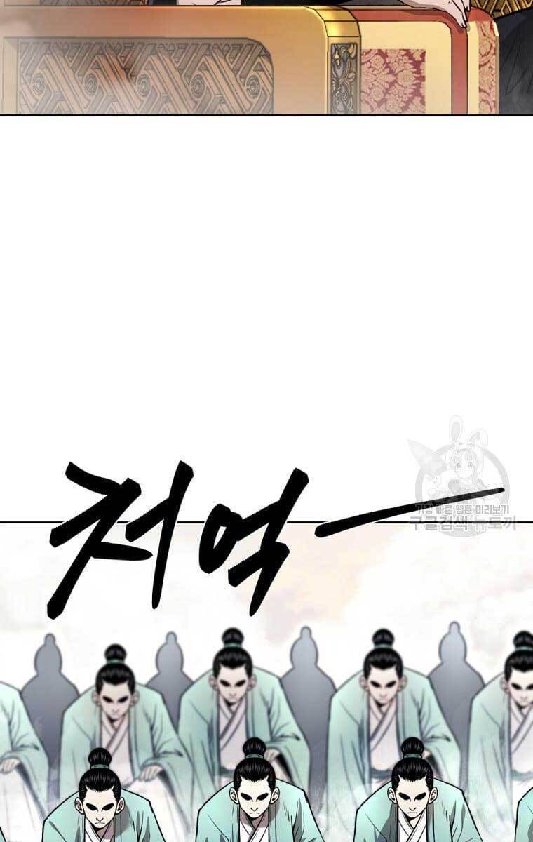 Ma Nhân Hoa Sơn Chapter 43 - Trang 24